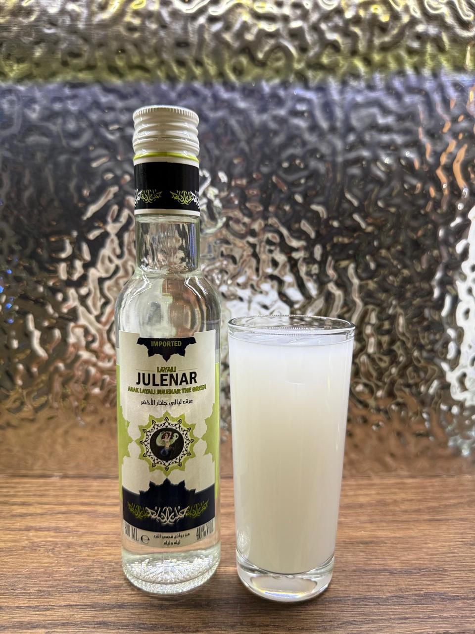 Julanar